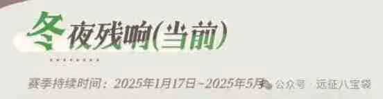 剑与远征养成