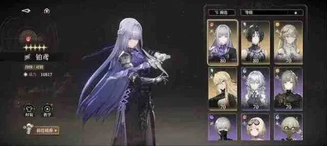 异常阵容配队公式全攻略