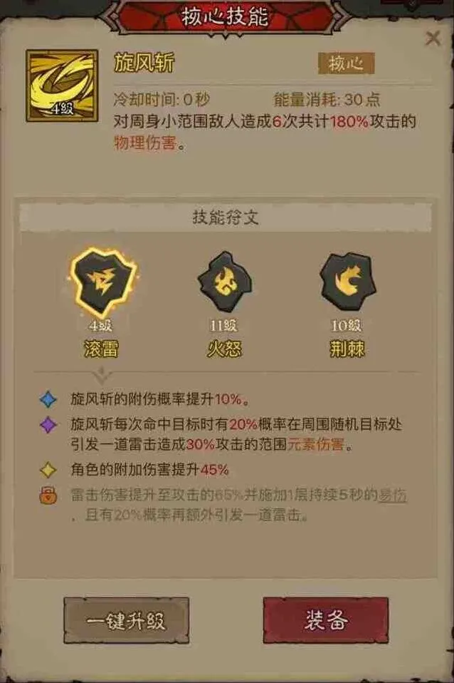 英雄没有闪混沌牧场玩法：流派搭配推荐