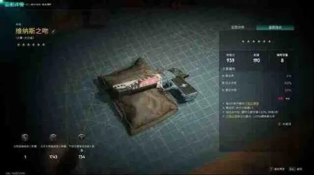 异常大白鲨配件模组推荐教程