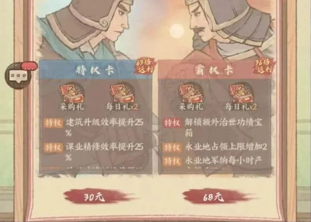 军团最新玩法调整全攻略