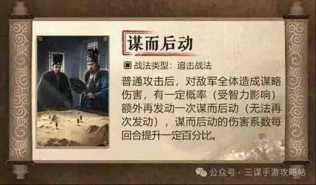 《异常》：S7新战法强度分析全攻略