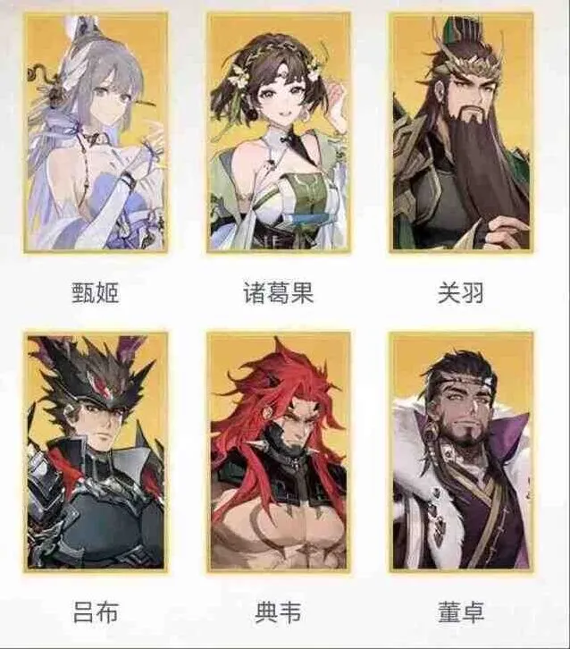 三国志枭之歌预抽卡技巧详解