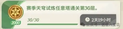剑与远征领取