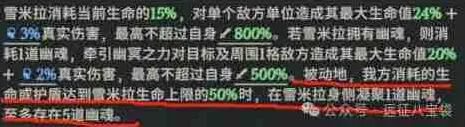 剑与远征启程灾厄征伐亡灵小队高伤阵容操作指南