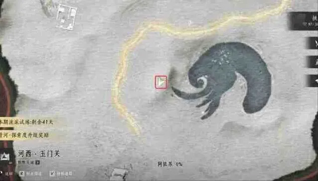 燕云十六声玉门关阿依苏见闻流程详解