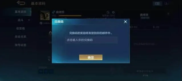 决胜巅峰位置