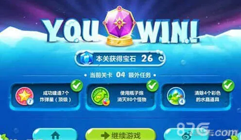 保卫萝卜2：水晶萝卜获得指南