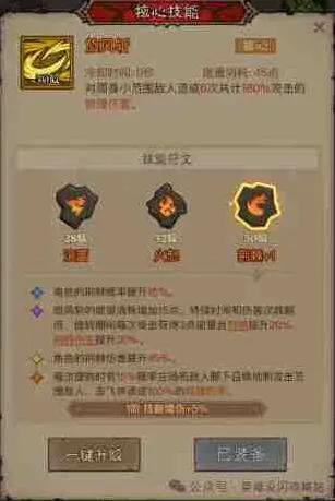 英雄没有闪旋风斩