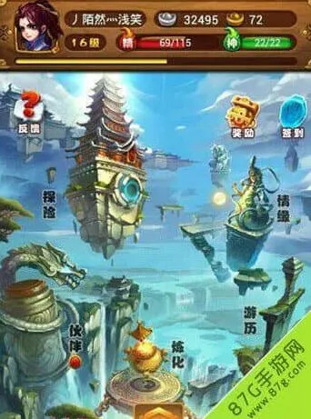 《仙剑奇侠传》连携技激活方法详解