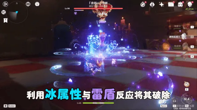 原神周本