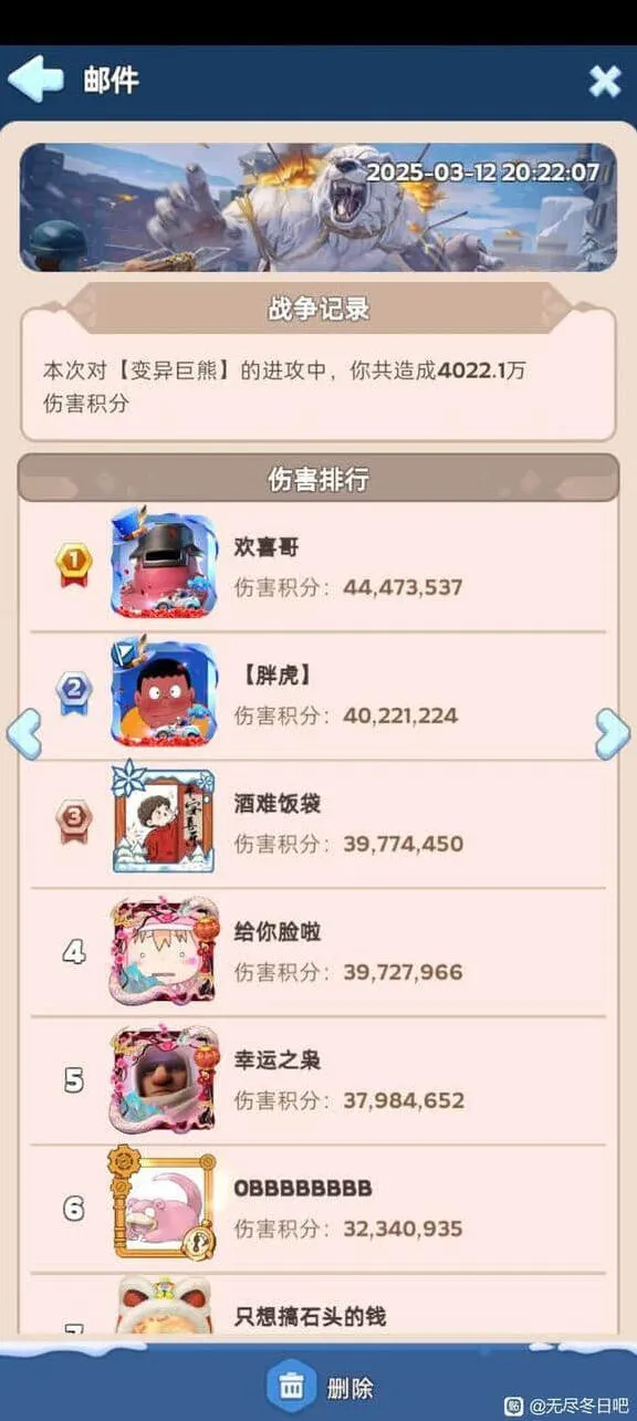 无尽冬日打熊阵容盾兵选择对比