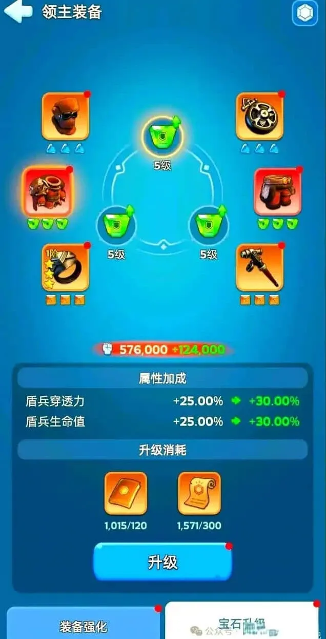 《无尽冬日》新版本16级宝石获得门槛技巧分享