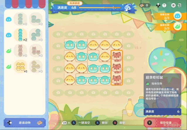 原神攻略大全
