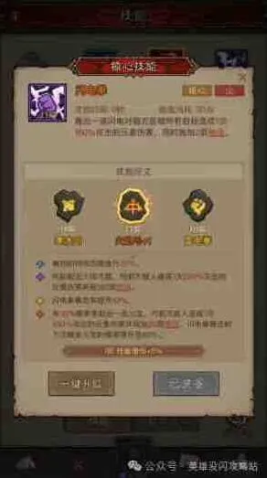 《命运》：英雄没有闪法师火焰弓流派详解