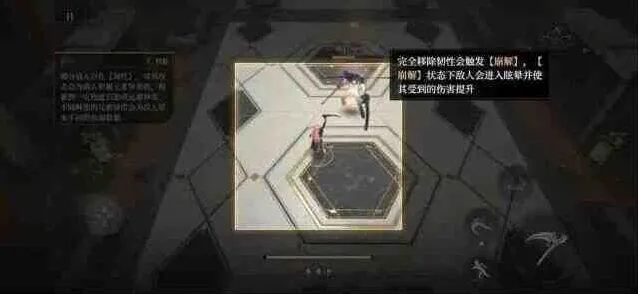 异常黑色