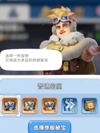 无尽冬日秘宝猎人活动全指南