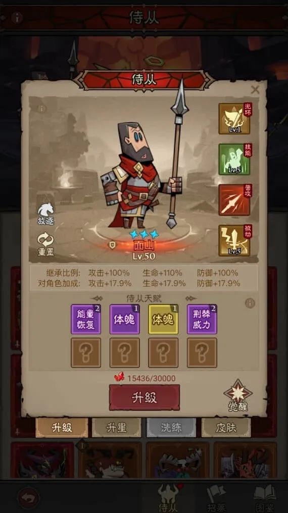 英雄没有闪面山值得练吗详细指南