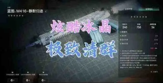 异常静默归途流派配装推荐指南