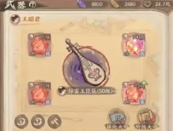 这城有良田装备词条洗练避坑指南