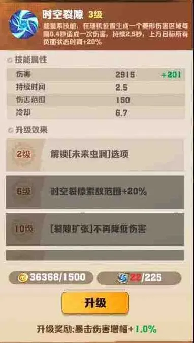 军团S3赛季玩法完整教程