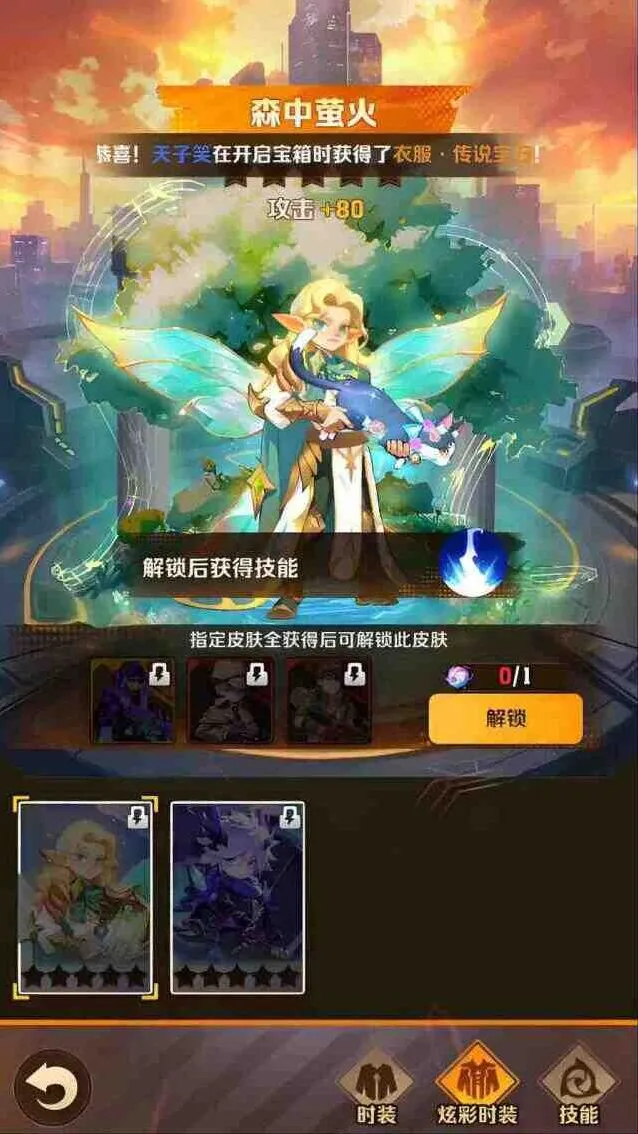 向僵尸开炮炫彩解锁时装攻略教程