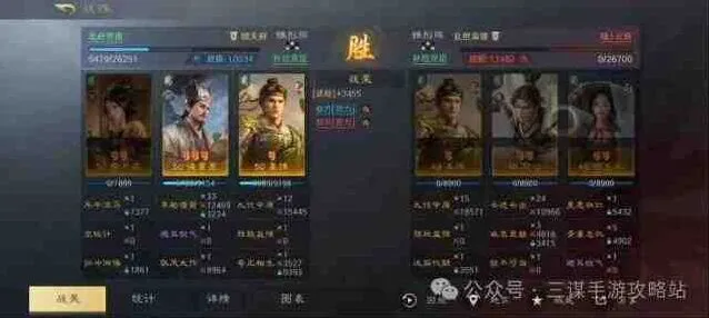 异常S6姜维最强阵容推荐教程详解