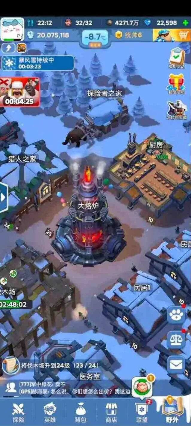 《无尽冬日》0氪玩家必备发育规划篇