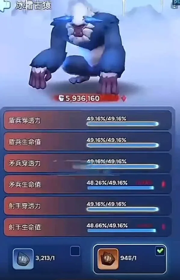 无尽冬日冰猴洗练流程攻略