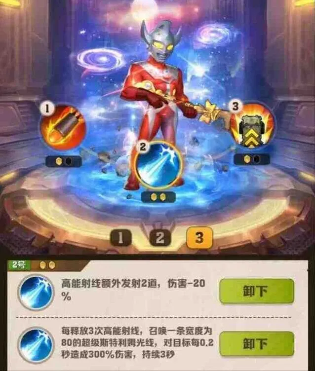 《向僵尸开炮》大后期毕业模板教程