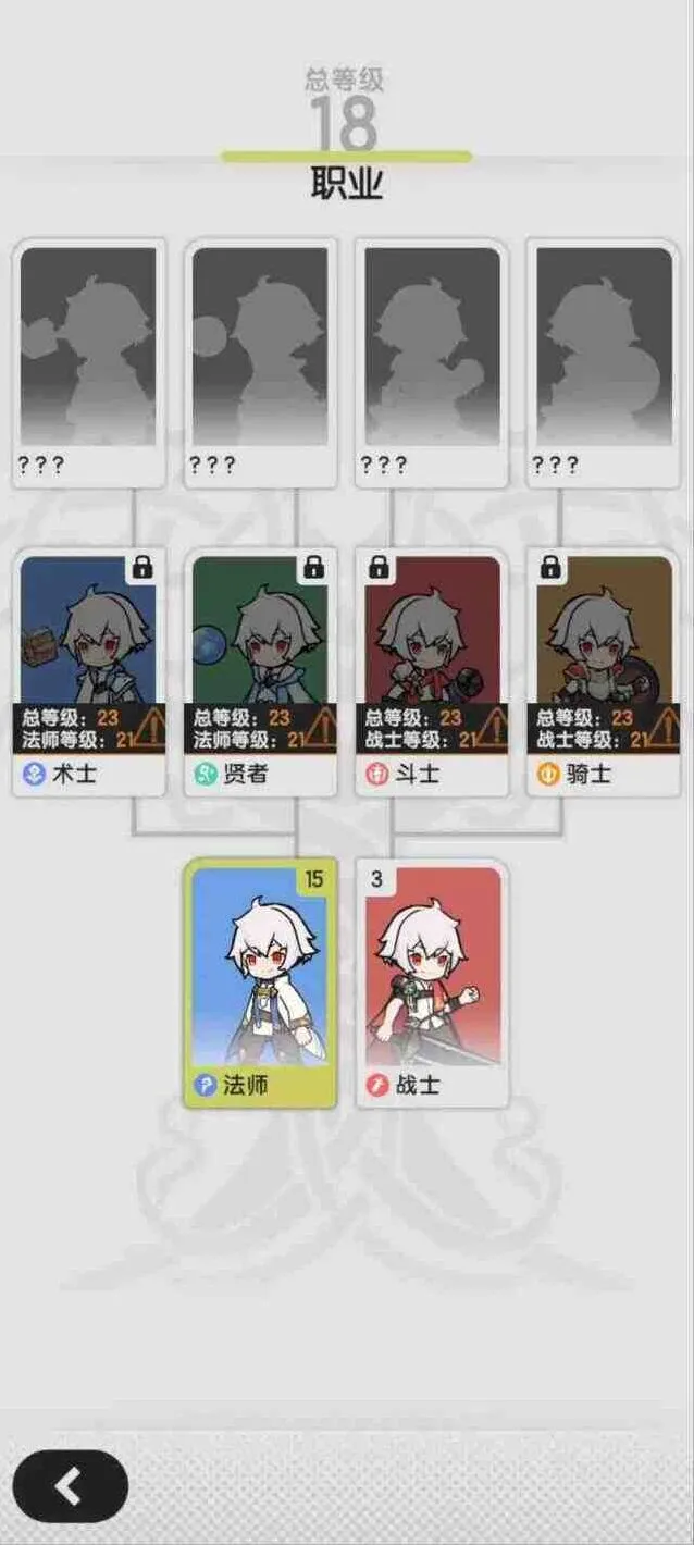 杖剑传说转职玩法全教程