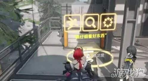 明日方舟终末地共享信标功能详解