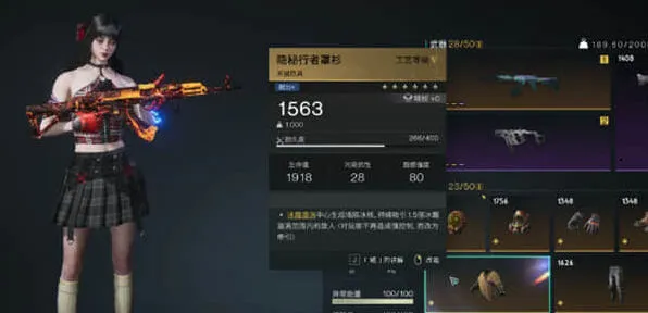异常罩衫