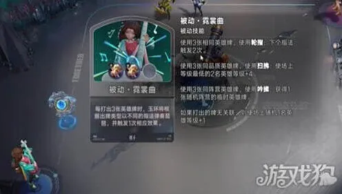 象棋杨玉环玩法教学全教程