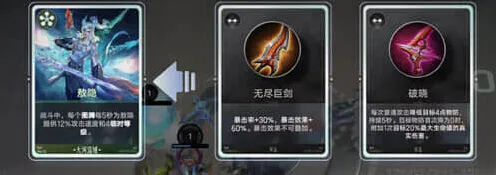 王者荣耀象棋