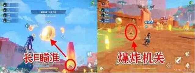 原神详解