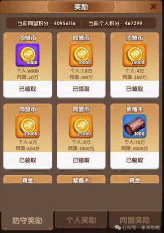狼人杀南蛮入侵隐藏机制介绍及玩法最全攻略