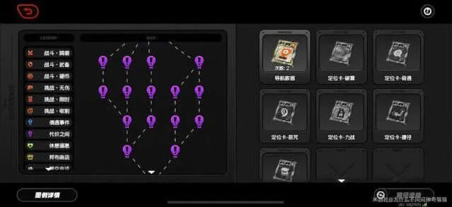 绝区零攻略