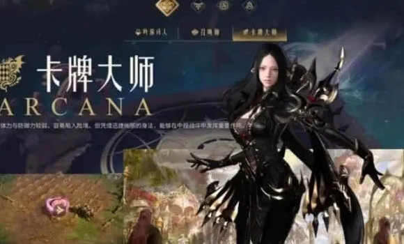 命运排名