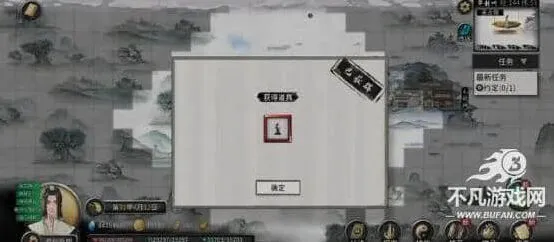 鬼谷八荒幻灵