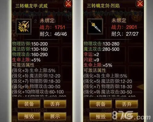 异常武尊