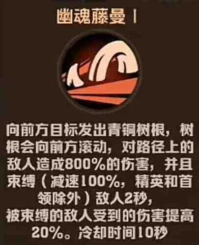 向僵尸开炮人面鸟技能改动玩法详解