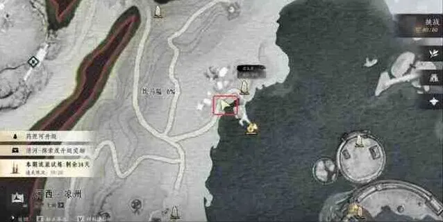 燕云十六声凉州饮马隘见闻位置一览