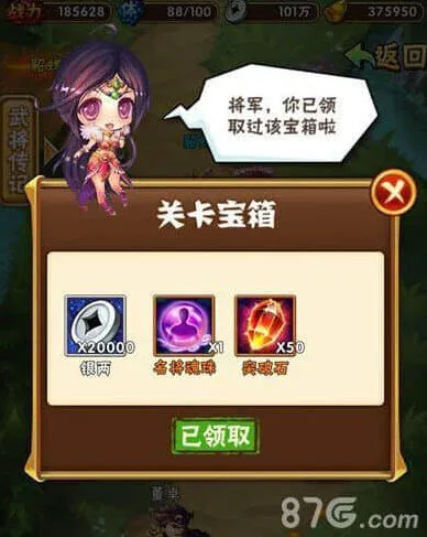 三国志名将副本详细指南