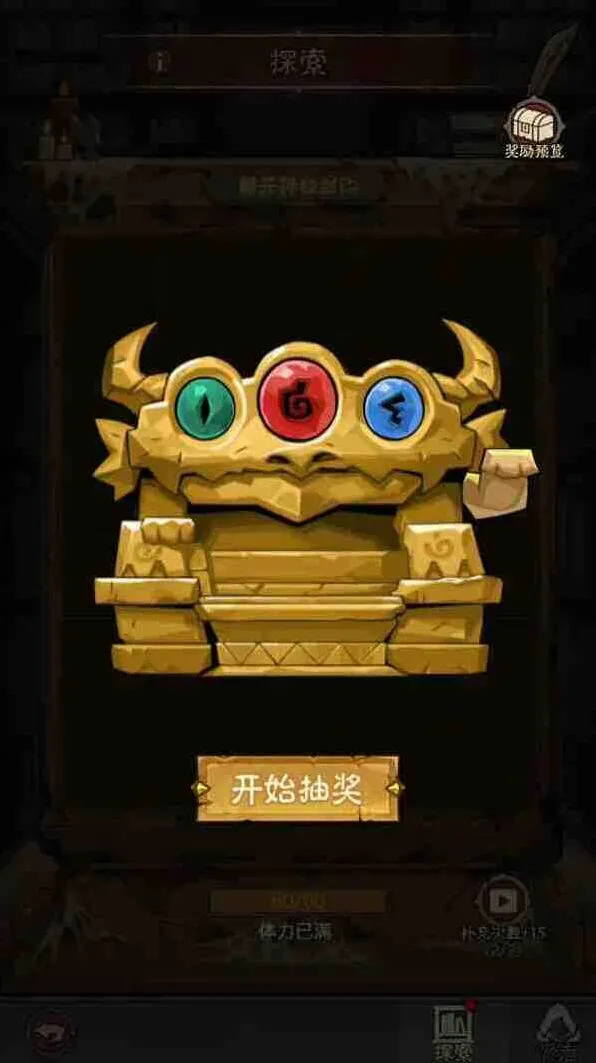 英雄没有闪三目宝龙玩法指南详解