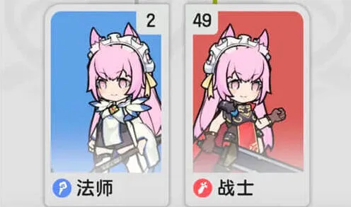 《杖剑传说》转职玩法介绍教程