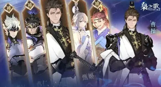 《三国志》枭之歌开服阵容搭配玩法指南