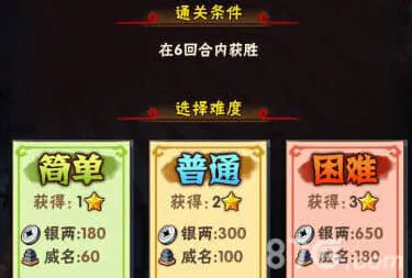 三国志三国无双