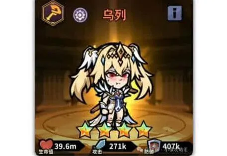异常光系