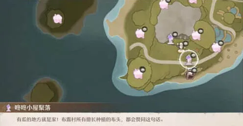 无限暖暖点位